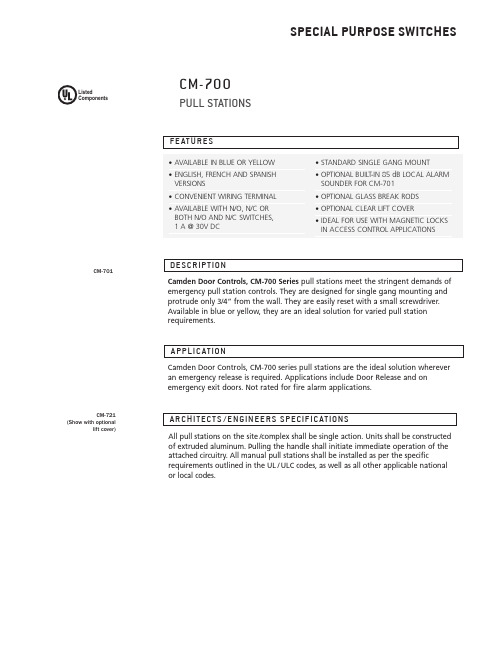 Camden Door Controls CM-700系列紧急救援门控制器说明书