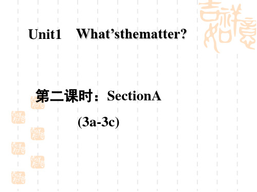 人教版八年级下册英语 UNIT1 SectionA (3a-3c)