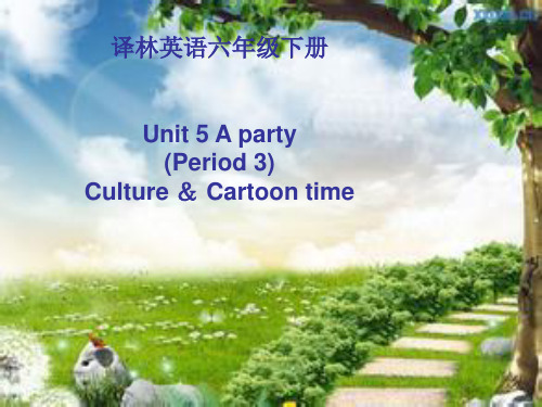 六年级下册英语课件Unit5 A party(第3课时) 译林版PPT