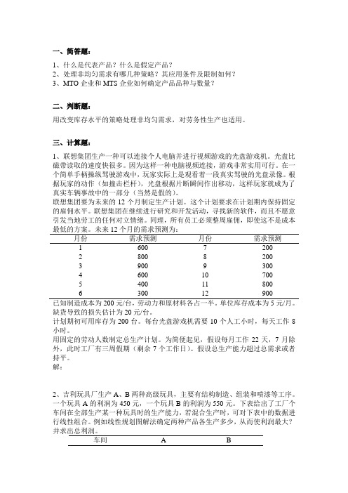 作业4
