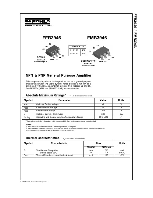 FFB3946中文资料