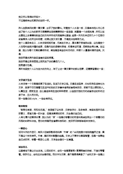 文案进阶需具备的技能参考