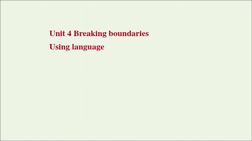 新教材高中英语Unit4BreakingboundariesUsinglanguage课件外研版选择