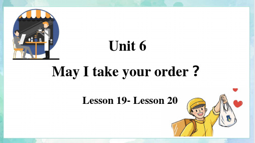 U6Lesson19-四年级英语上册(北京版)