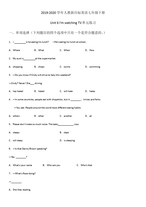 2019-2020学年人教新目标英语七年级下册Unit 6 I'm watching TV.单元练习(Word版)(有答案)