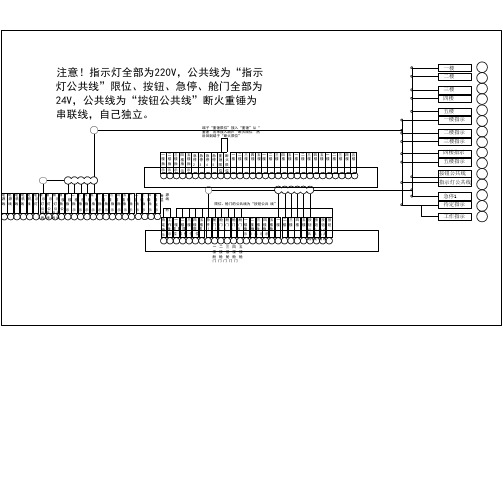 电梯简易提升机图纸