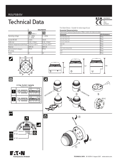 Eaton ROLPSB SV 火警设备- 室内使用声音报警器说明说明书