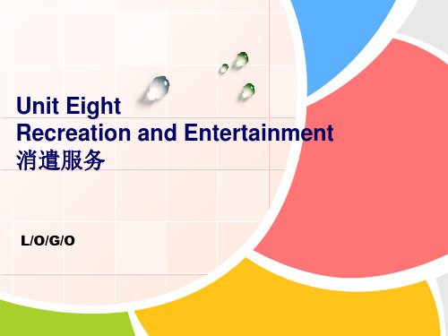 Unit Eight Recreation and Entertainment 消遣服务