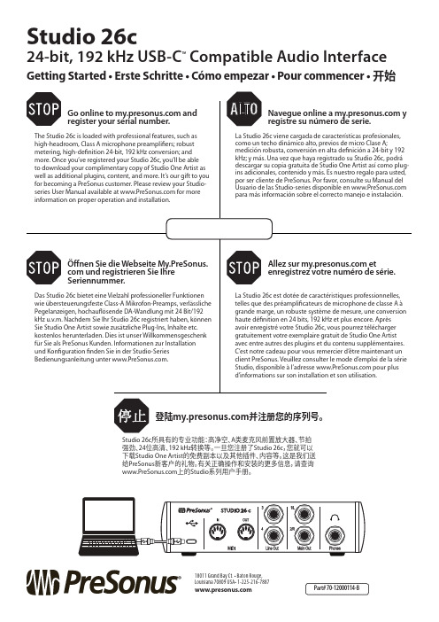 PreSonus Studio 26c用户指南说明书