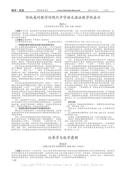 运筹学与数学建模