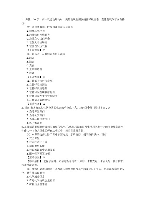 2015年口腔执业医师考点:如何选择筷子才健康一点通