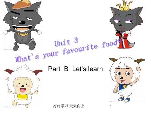 人教版(PEP义务教育版)小学英语五年级上册人教版 Unit 3 What would you li