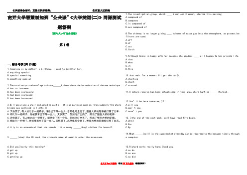 南开大学智慧树知到“公共课”《大学英语(二)》网课测试题答案1