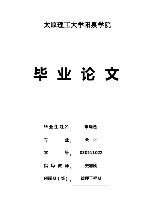 2006年高考广东卷数学试题及参考答案