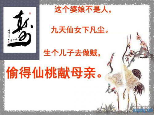 初中作文指导:欲进先退巧构思 欲扬先抑好文章--记叙文抑扬之法优秀课件
