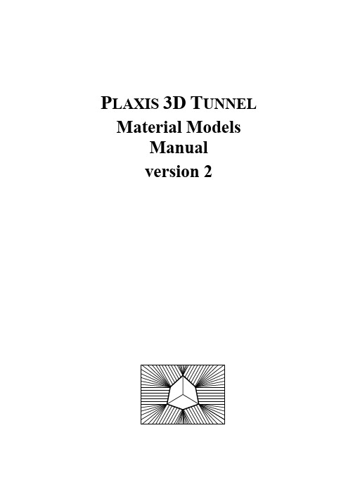 plaxis 3d tunnel  材料手册  Mat Man (UK)3DT