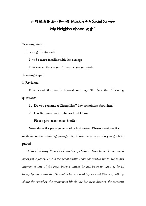 外研版高中英语必修一Module 4A Social Survey—My NeighbourhoodGrammar教案6