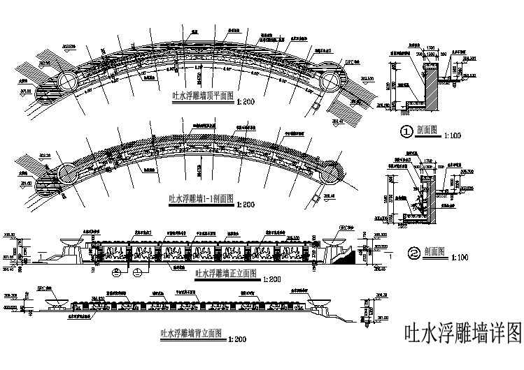 【设计图纸】跌水叠泉设计施工图005(精选CAD图例)