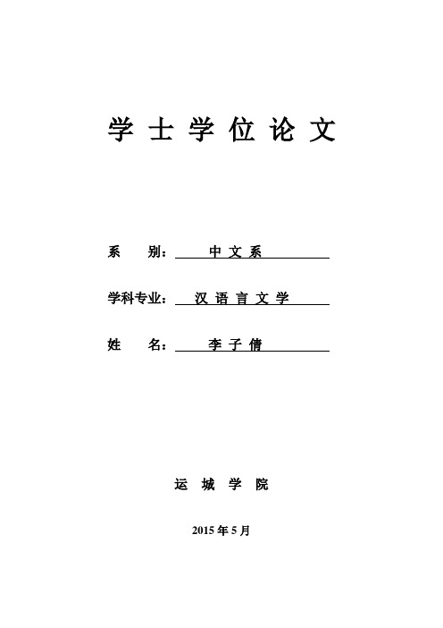 浅论长平之战对高平民俗的影响