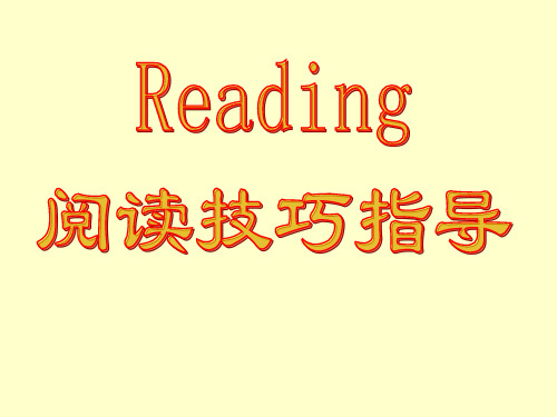 中考英语阅读理解及阅读表达公开课课件