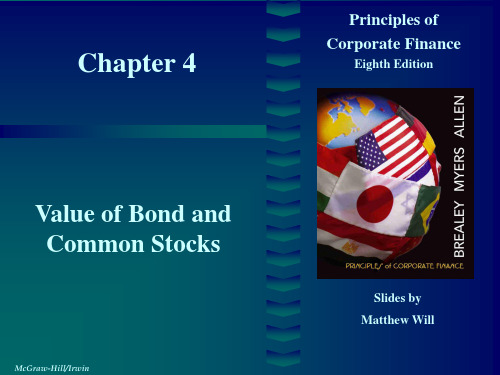 Principles of Corporate Finance (4)