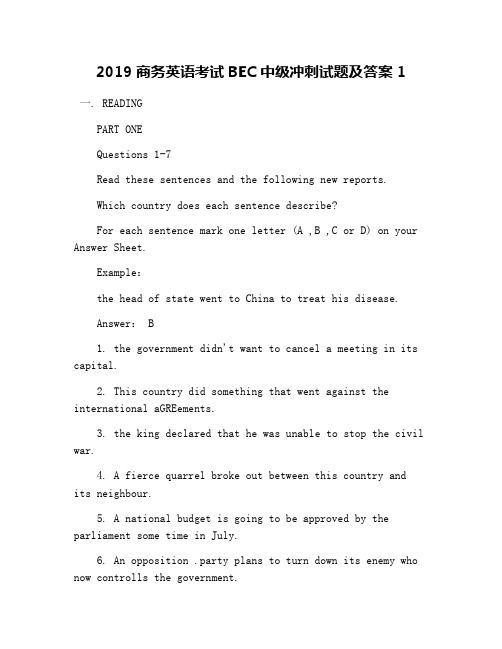 2019商务英语考试BEC中级冲刺试题及答案1