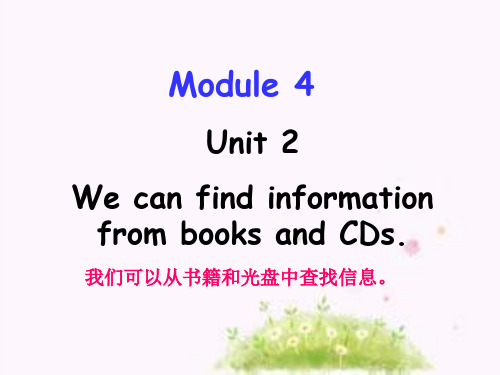 Module_4_Unit_2_We_can_find_information_from_books_and_CDs