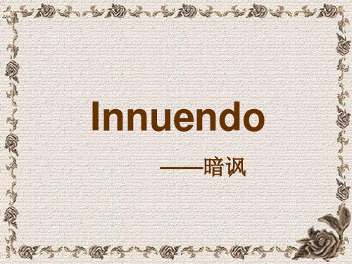 英语修辞-暗讽Innuendo