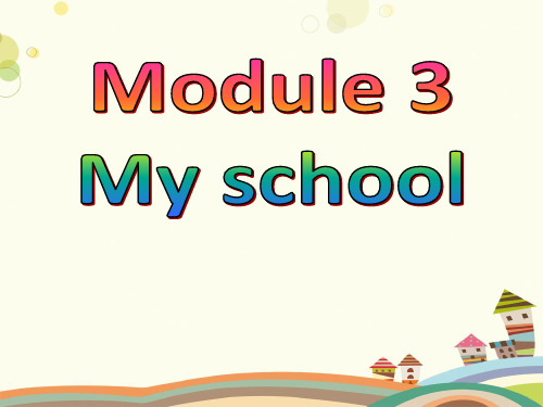 英语外研七年级上册Module3Myschool[外研社七年级上Module3Unit1]