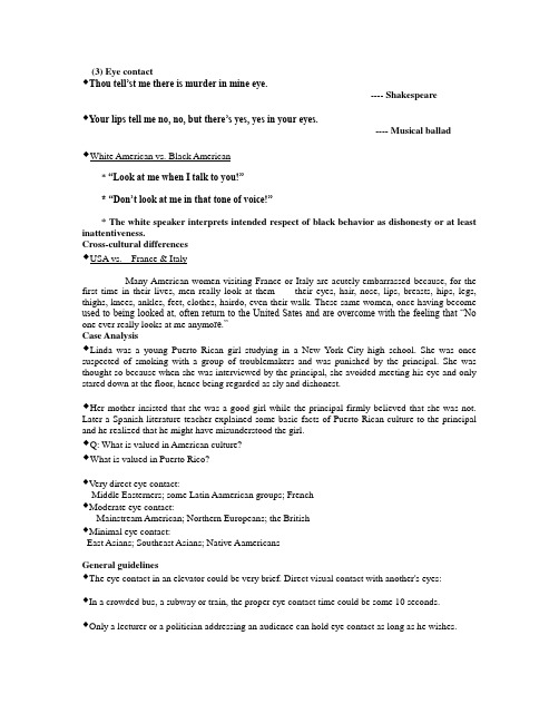 6.nonverbal communication(2)