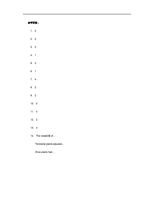 TPO25-3The Evolutionary Origin of Plants解析