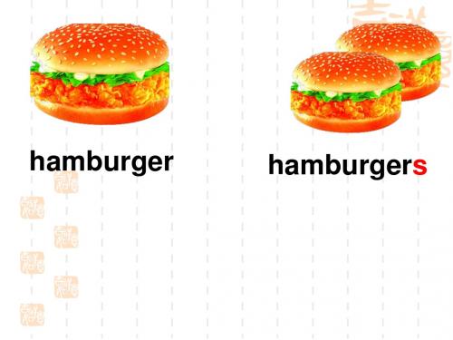 小学五年级下册英语课件 Module-3-Unit2-Sam-ate-four-hamburgers