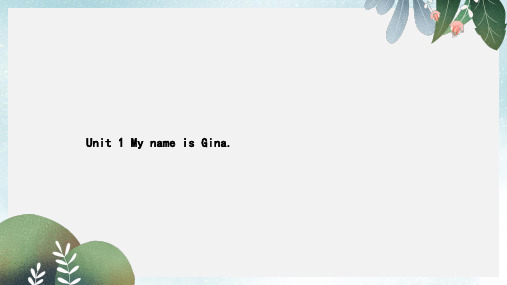 七年级英语上册 Unit 1 My name is Gina Section A课件 人教新目标版