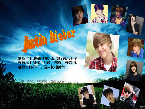 Justin_Bieber_ppt_幻灯片