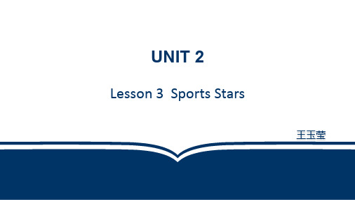 高中英语 北师大必修一 Unit2Lesson3 Sports stars 共25张PPT