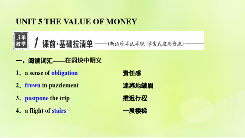 新教材高考英语一轮总复习Unit5TheValueOfMoney课件新人教版必修第三册