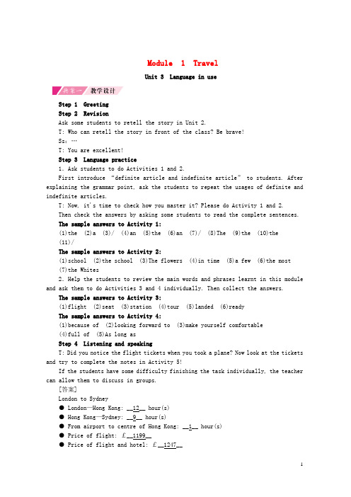 【推荐重点】2019九年级英语下册 Module 1 Travel Unit 3 Language in use教案 (新版)外研版