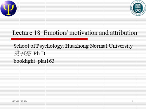 第10章+情绪动机和归因实验研究共70页PPT资料