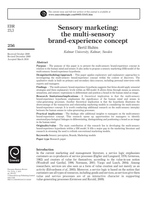 Sensory marketing-the multi-sensory brand-experience concept