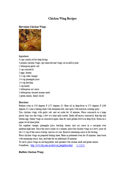 Chicken Wing Recipes