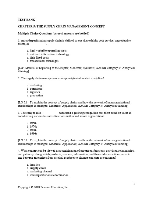 现代物流-英文版测试题-第五章供应链管理理念