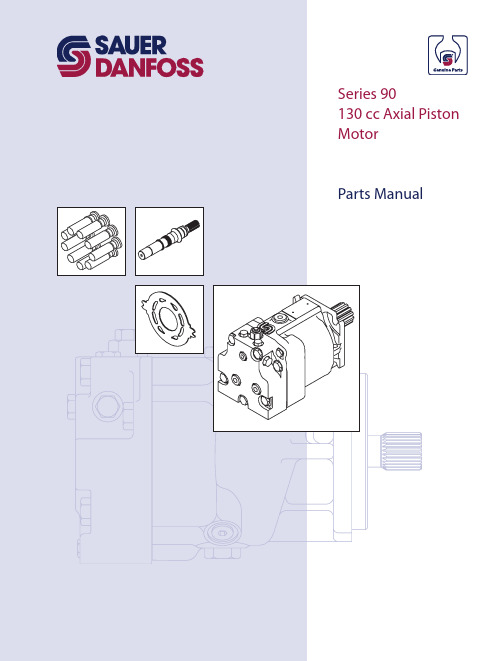 Series 90 130 cc轴向柱塞马达零件手册说明书