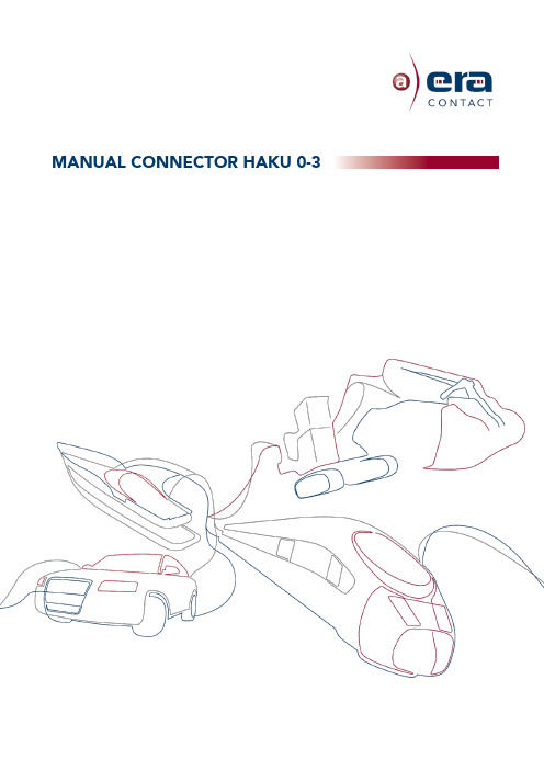 Haku 0-3手动连接器产品信息手册说明书