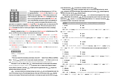 2021-2022学年高中英语译林版必修四教学案：Unit 3 单元小结 Word版含答案