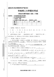 2007级信息安全数学基础试卷-A-答案