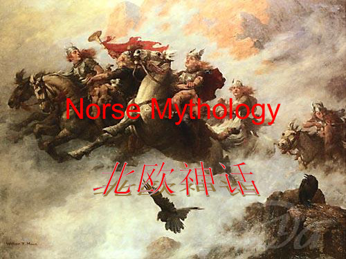 Norse Mythology北欧神话