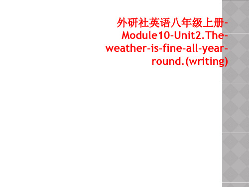 外研社英语八年级上册-Module10-Unit2.The-weather-is-fine-all-