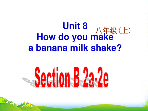 人教八年级英语上册Unit 8 Section B2 课件(共25张PPT)