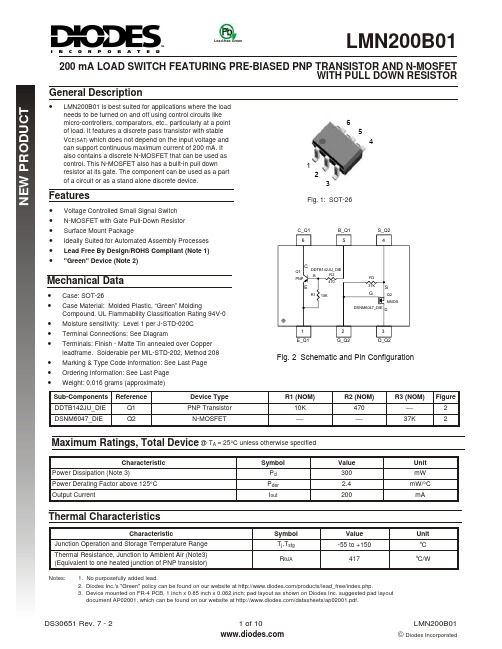 LMN200B01-7;中文规格书,Datasheet资料