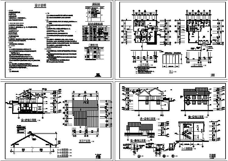 详细实用的某酒店建筑施工图（含设计说明）